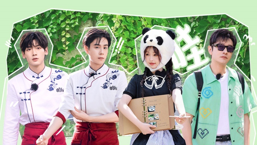 第3期：虞书欣喜获小费