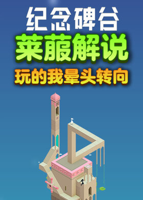 莱菔解说纪念碑谷 玩的我晕头转向