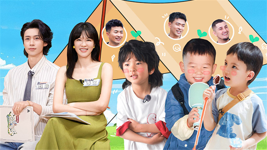 第9期下：艾登八喜萌翻全场
