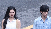 宋威龙张婧仪《野狗骨头》路透