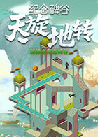 沫沫之纪念碑谷 天旋地转