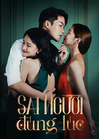 爱错了人，遇对了时