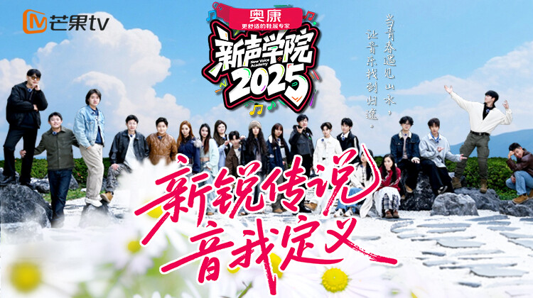 新声学院封面图