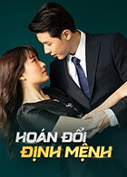 我娶的囚犯竟然是亿万富翁