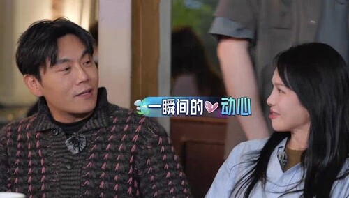 《妻子的浪漫旅行2026》超长花絮：秦昊自述对伊能静的心动时刻