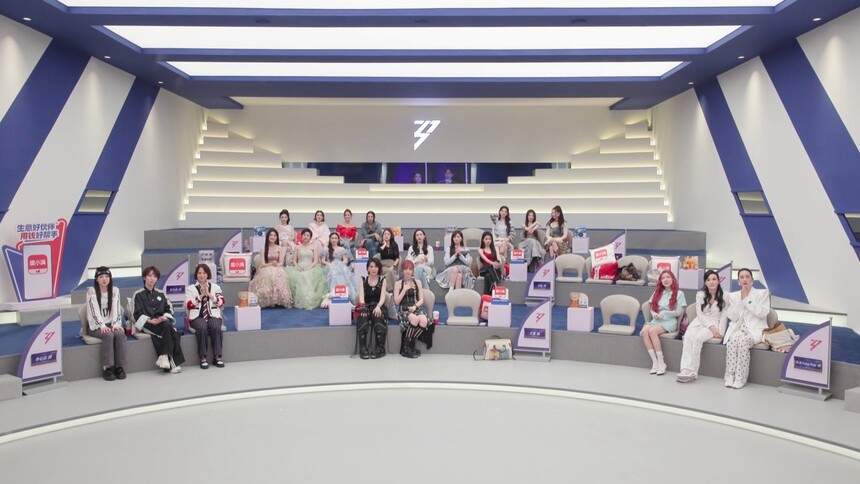 乘风2026 二公观演区机位（下）：姐姐们沉浸式《达拉崩吧》 全员含泪听完《我会等》