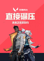木木之无畏契约 直接碾压