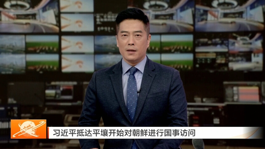 习近平抵达平壤开始对朝鲜进行国事访问