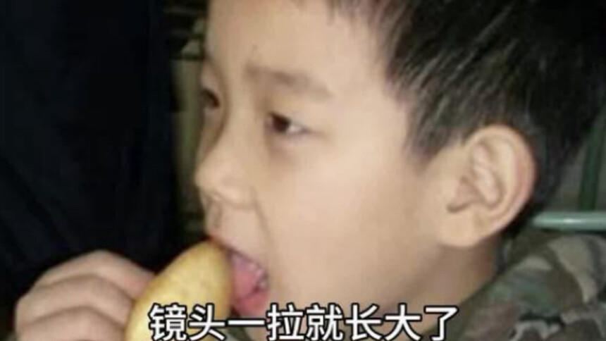 郑方一的日常碎片：小时候VS现在