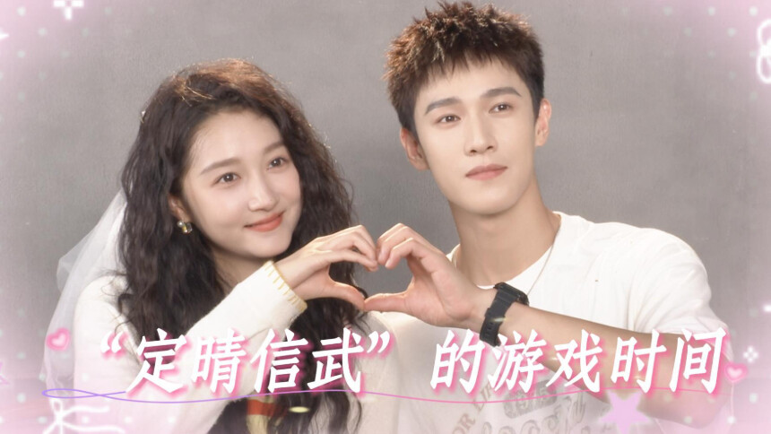 《耀眼》CP专访：晴也撒娇喊哥哥？关晓彤李昀锐欢乐互动