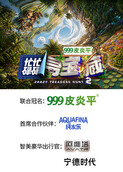 忙忙碌碌寻宝藏2
