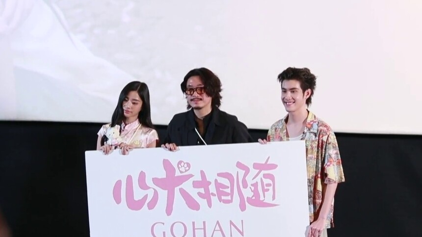 《心犬相随》首映礼 宠物友好专场治愈人心