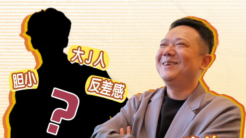 花少超哥 260623期：超重磅的花少选角之坚信多个朋友多条路的东北弟弟