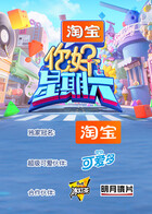 你好，星期六 2026