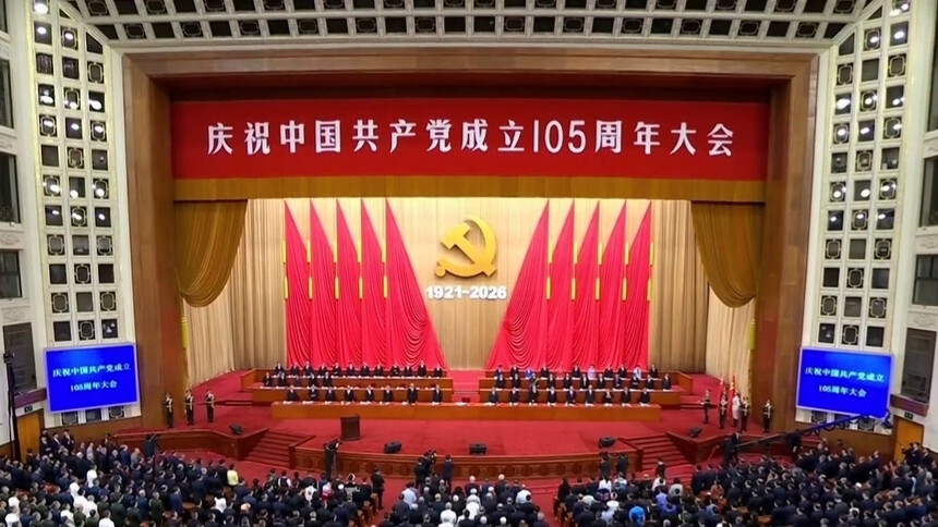 庆祝中国共产党成立105周年大会在京隆重举行