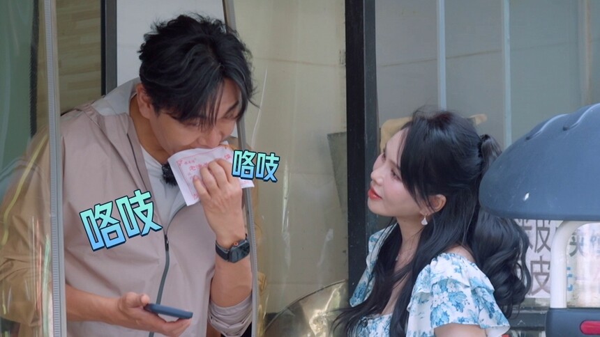 秦昊被路人喊话要一起“爬山” 伊能静一旁围观