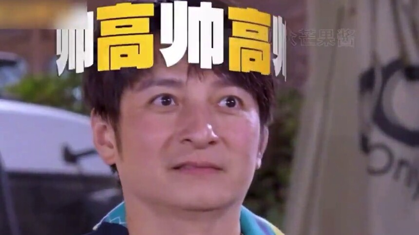 刷刷综X快乐老家：维嘉又在哪儿闯祸了 以为是正缘结果是血缘