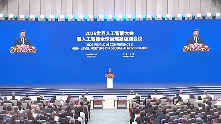 习近平出席2026世界人工智能大会暨人工智能全球治理高级别会议开幕式并发表主旨讲话