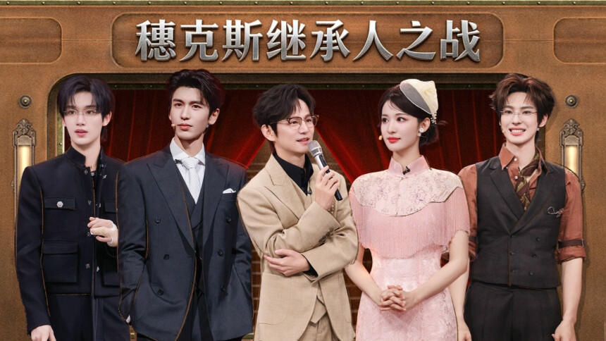 你好，星期六20260718期：张凌赫王楚然双人舞“太过火”！付辛博丁程鑫“发散思维”猜词组