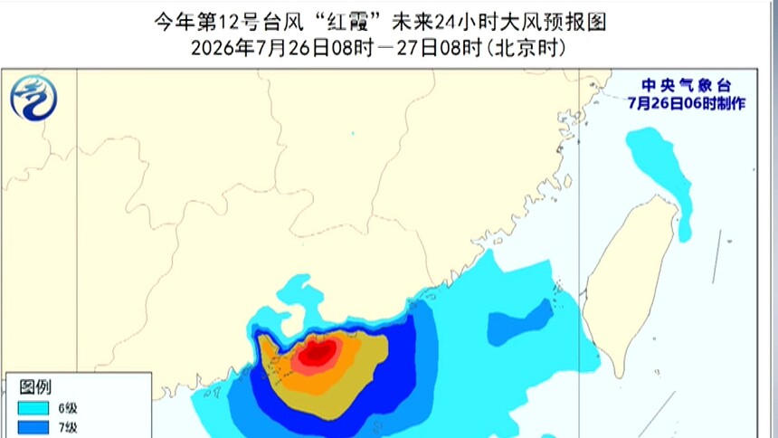 台风“红霞”在广东省惠州市惠东县登陆