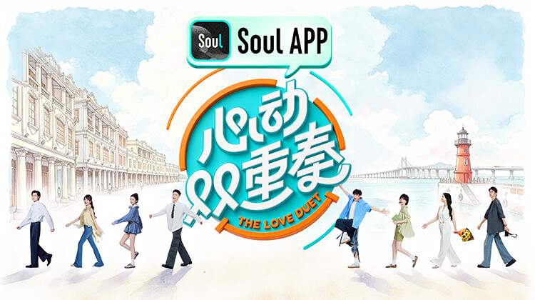 心动双重奏封面图