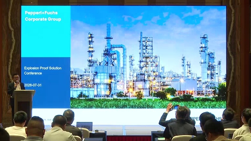 工业安全技术研讨会聚焦“高危工况”智能化转型