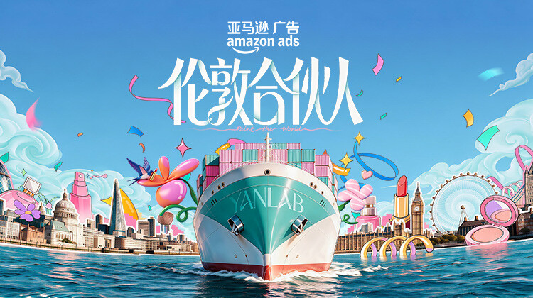 伦敦合伙人封面图