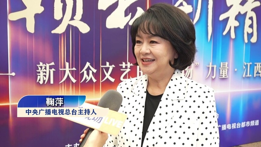 鞠萍讲述王印