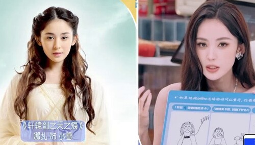 谁的DNA动了！娜扎回忆《轩辕剑》拍摄希望做得更好