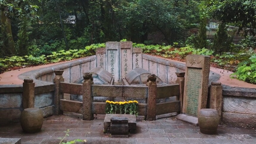一海一江两忠魂 知己同眠岳麓山