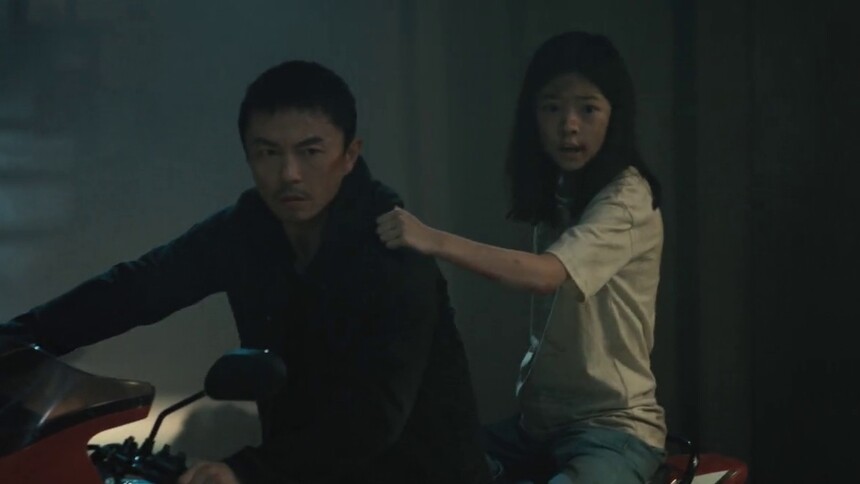 火遮眼