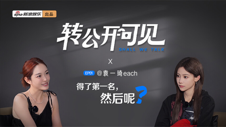 转公开可见封面图