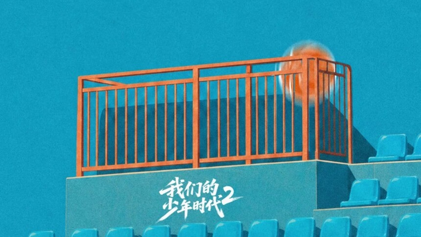 顾晨阳开学寄语