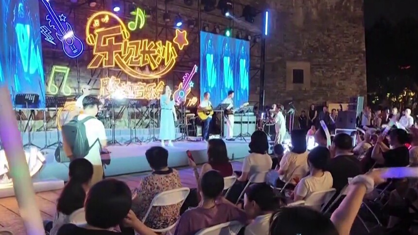 转角遇见歌声：天心阁的路边音乐会 藏着老城焕新的答案