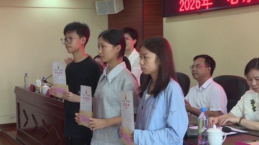 25名家境困难、品学兼优的浏阳籍学子受助：湖南农大原党委书记 深情寄语家乡学子