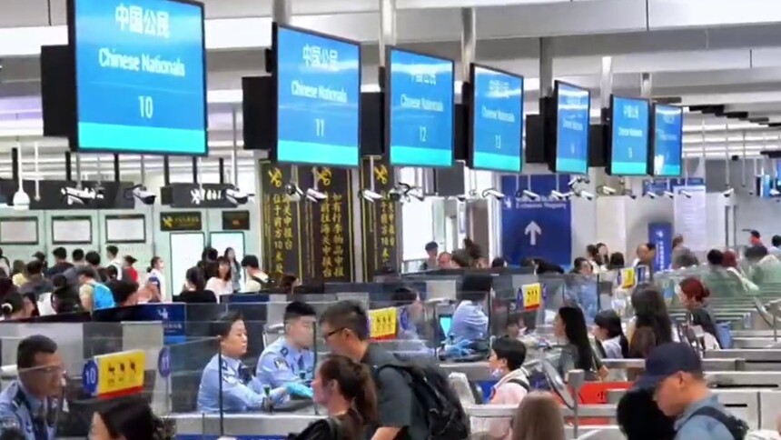 暑期跨境游持续火热 西九龙边检站高效应对客流高峰