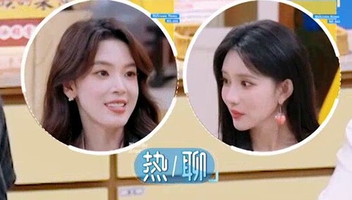 聊大学生活聊美了 陈瑶孟子义相识是因为染发