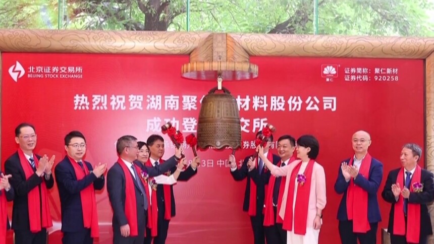 岳阳：深耕细分赛道 崛起产业标杆