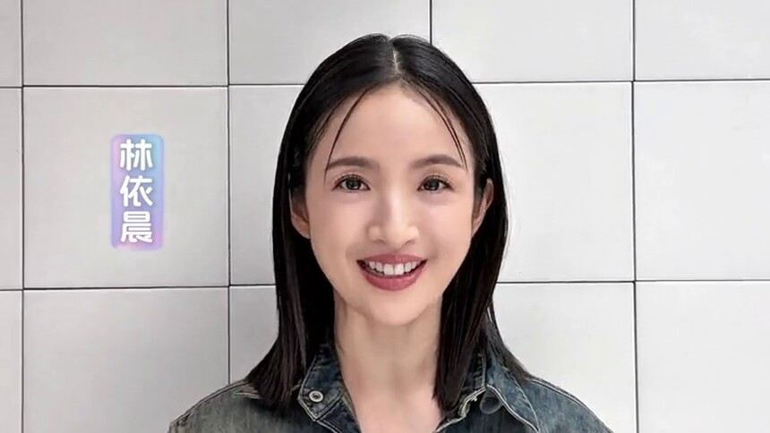 2026青春芒果夜·林依晨 青春寄语