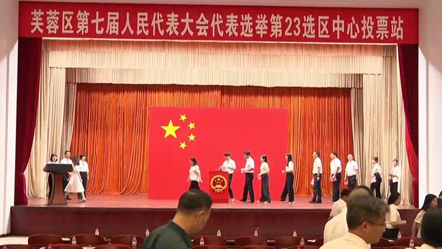 省领导参加所在选区人大代表换届选举投票 沈晓明 毛伟明 谢卫江等在各自选区参加投票或委托他人投票