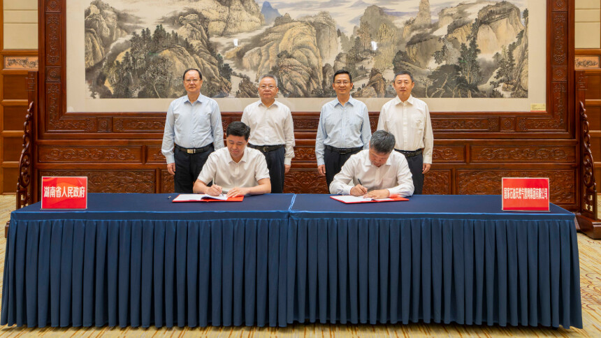 巩固提升保障能力 共建新型能源体系 省政府与国家管网集团签署战略合作协议 沈晓明见证签约 毛伟明 张伟座谈