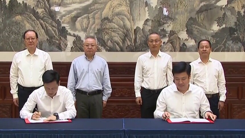 省政府与中国联通签署“十五五”战略合作协议 夯实算力底座 加快数字融合 携手共建更高水平的数字湖南 沈晓明见证签约 毛伟明 董昕座谈