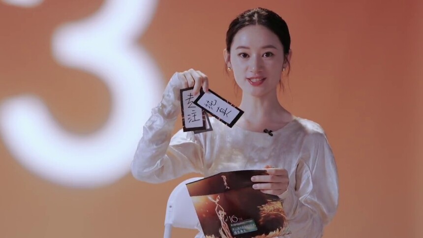 郭晓婷：纯真地爱，专注地活
