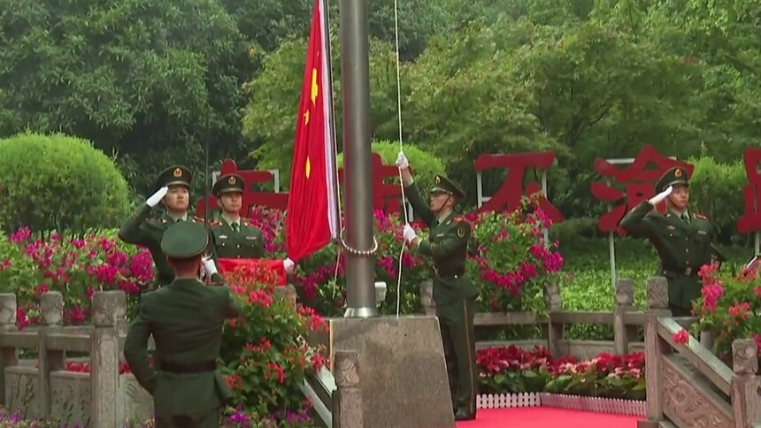 湖南举行升国旗仪式 庆祝中华人民共和国成立77周年