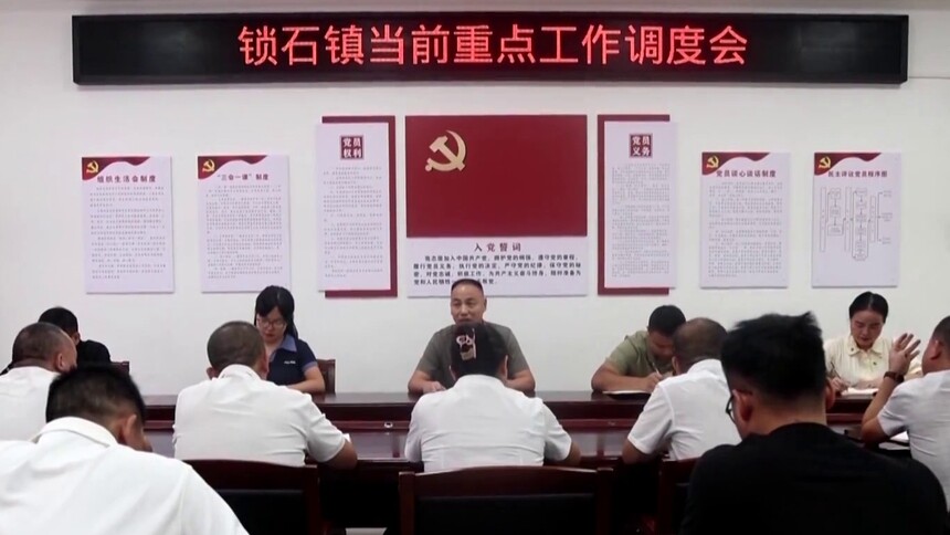 让人民满意 双峰县锁石镇党委：练好真功夫 产业好了 矛盾少了