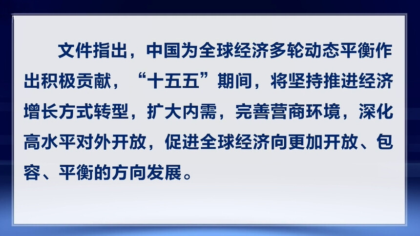 中国人民银行发布关于人民币汇率的政策立场